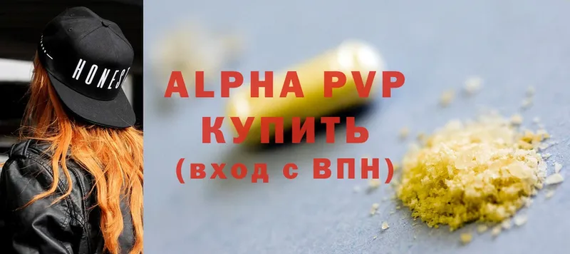 Alpha-PVP СК  Белебей 