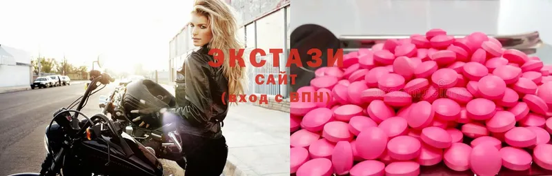 где найти   Белебей  kraken вход  Ecstasy MDMA 